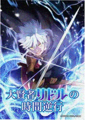 龙王传说 唐门秘录第19话