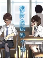 龙王传说漫画 星罗学院篇封面