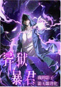 龙王传说漫画第611话 血脉沸腾